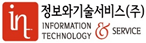 정보와기술서비스 로고